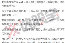 罗马客场告捷，守住前四席位