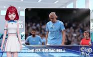 关于哈兰德遭遇争议红牌，本泽马乘势反超比分完成逆转的信息