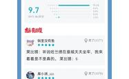 关于战术奏效！莱比锡双翼齐飞压制曼城整场无力还手！的信息