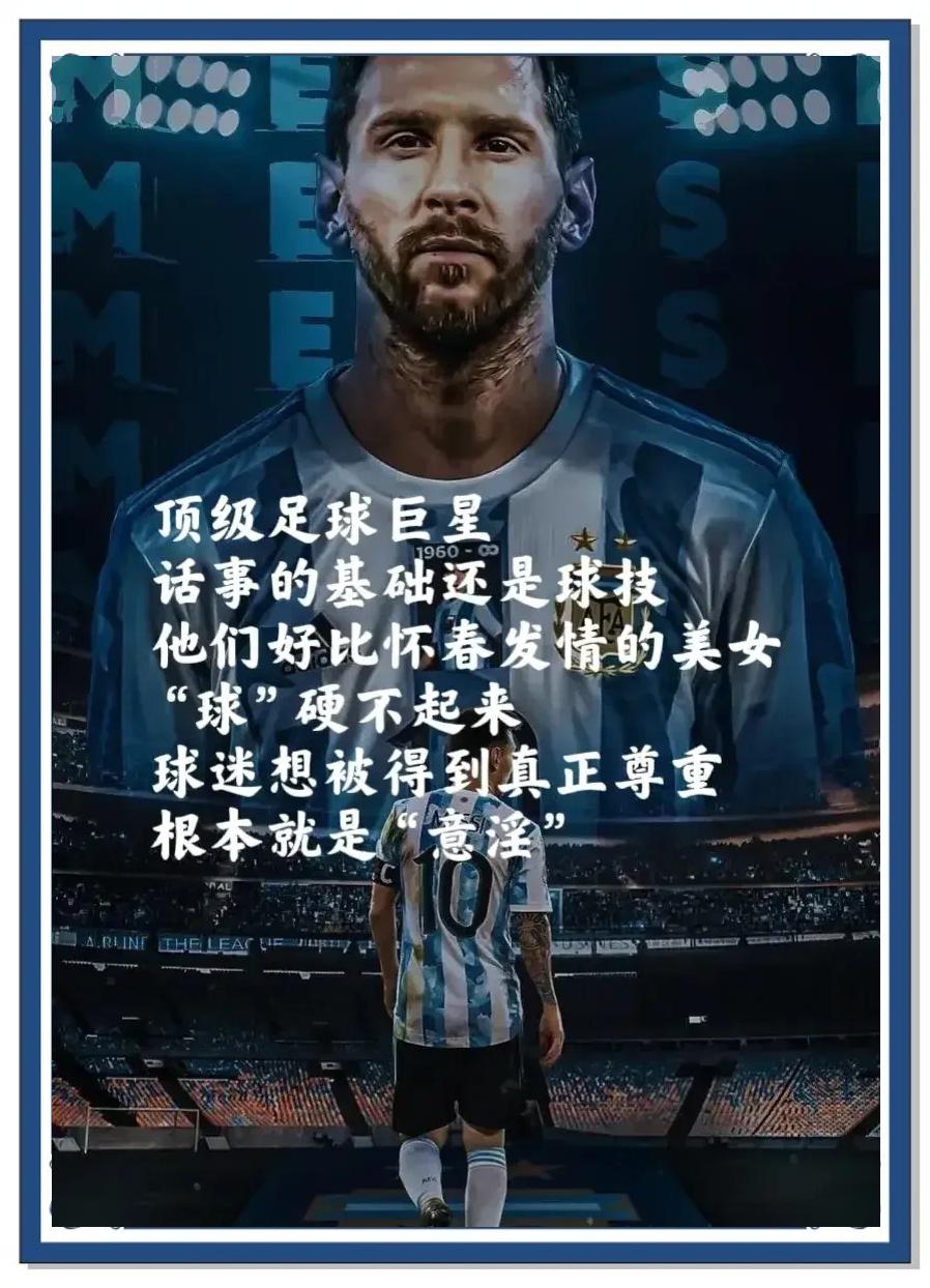 包含球队球风优雅，深得球迷喜爱的词条