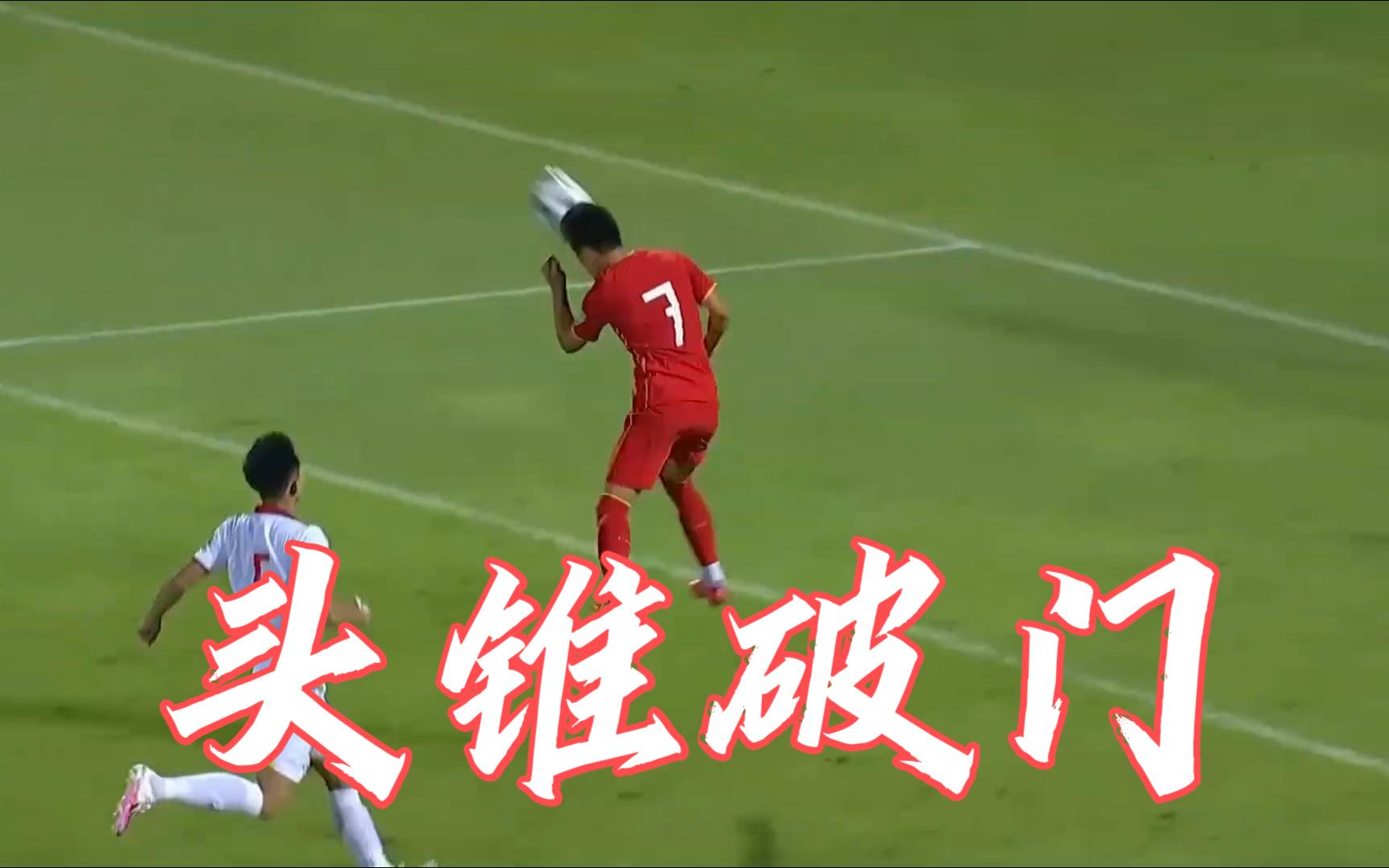 多特蒙德头球破门+点球绝杀，武磊遭遇联赛三连败的简单介绍