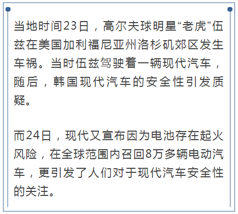 VAR判罚再引争议，波尔图对阵巴萨裁判判点引发巨大争议的简单介绍