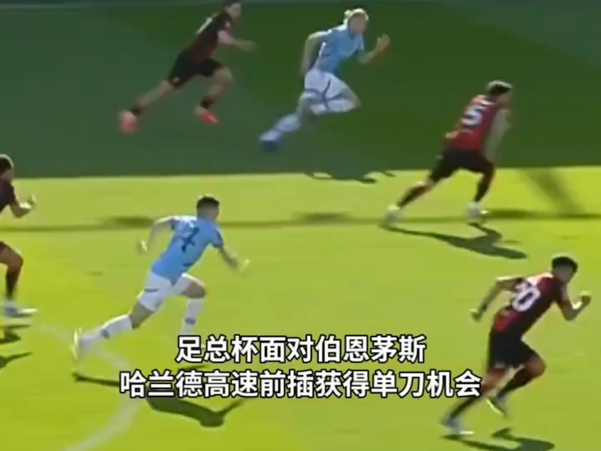 哈兰德头球破门+点球绝杀，莫德里奇遭遇联赛三连败